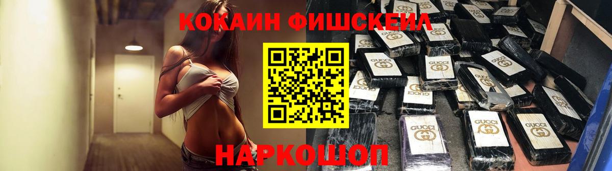 Кокаин Columbia  Вход с VPN  Кокаин  Реутов 