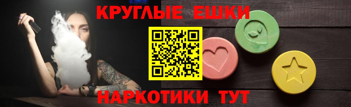 Ecstasy Punisher  Вход с VPN  ЭКСТАЗИ  нарко площадка наркотические препараты  ЭКСТАЗИ 300 mg  Реутов 