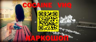 соль курить ск Лесосибирск
