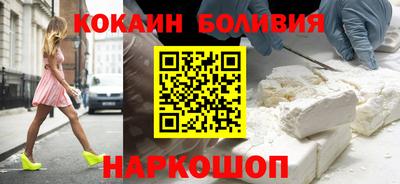 соль курить ск Лесосибирск