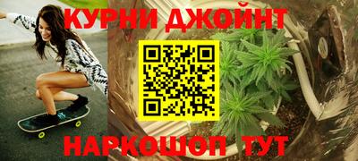 соль курить ск Лесосибирск