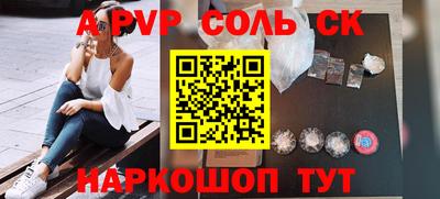 синтетический гашиш Ликино-Дулёво
