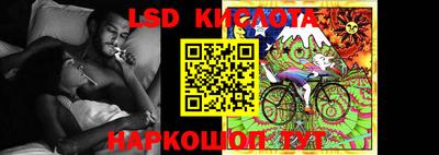 PSILOCYBIN Ливны