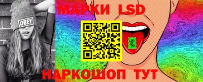 соль курить ск Лесосибирск