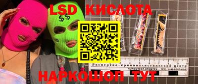 синтетический гашиш Ликино-Дулёво