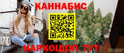 синтетический гашиш Ликино-Дулёво