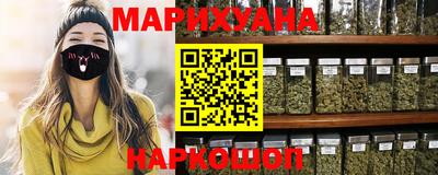 синтетический гашиш Ликино-Дулёво