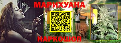 соль курить ск Лесосибирск