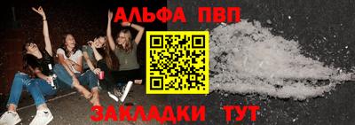 PSILOCYBIN Ливны