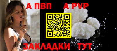 соль курить ск Лесосибирск