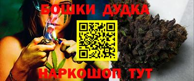 синтетический гашиш Ликино-Дулёво