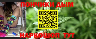 синтетический гашиш Ликино-Дулёво