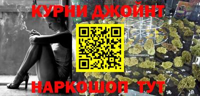 соль курить ск Лесосибирск