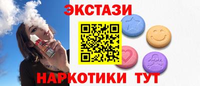 синтетический гашиш Ликино-Дулёво