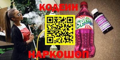 PSILOCYBIN Ливны