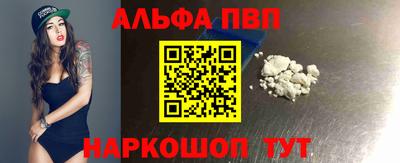 PSILOCYBIN Ливны