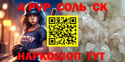 PSILOCYBIN Ливны