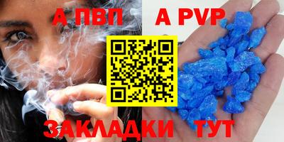 PSILOCYBIN Ливны