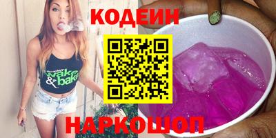 соль курить ск Лесосибирск