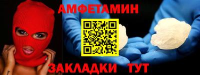 синтетический гашиш Ликино-Дулёво