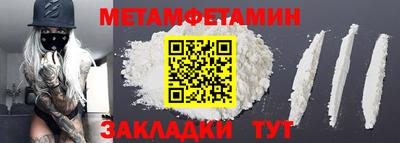 PSILOCYBIN Ливны