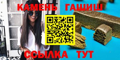 соль курить ск Лесосибирск
