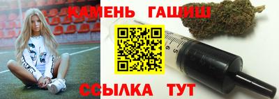 соль курить ск Лесосибирск