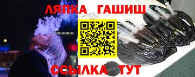 PSILOCYBIN Ливны
