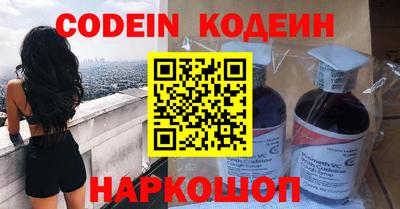 соль курить ск Лесосибирск