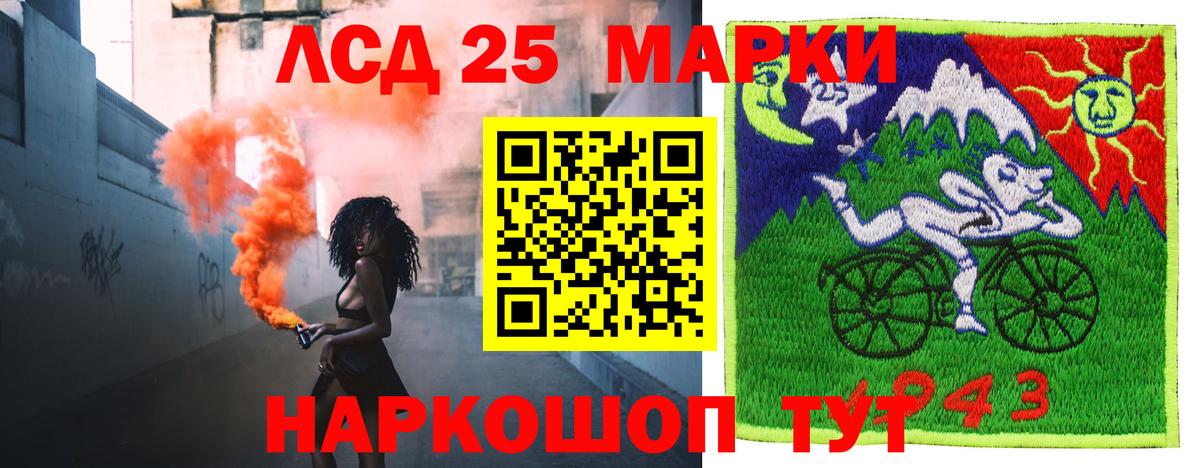 ЛСД экстази кислота  LSD-25 экстази ecstasy  Реутов  Лсд 25 экстази  Вход с VPN 