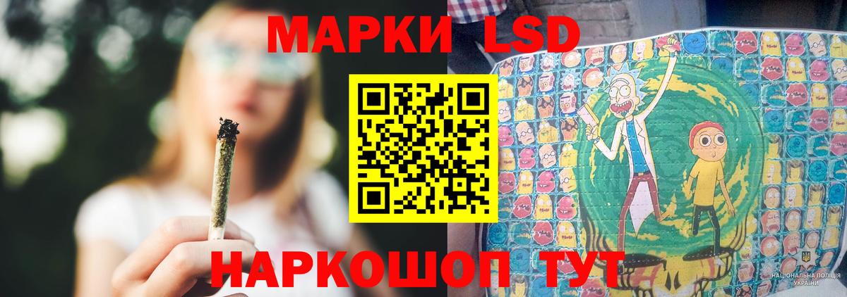 ЛСД экстази кислота Реутов