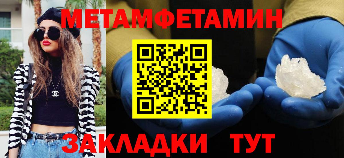Реутов  Первитин витя  Первитин  Вход с VPN 