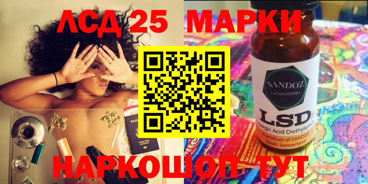 Марки N-bome 1500мкг Реутов