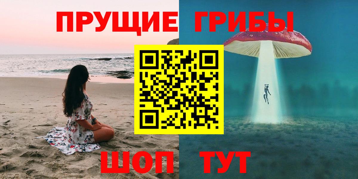Псилоцибиновые грибы Psilocybine cubensis  Вход с VPN  Реутов 