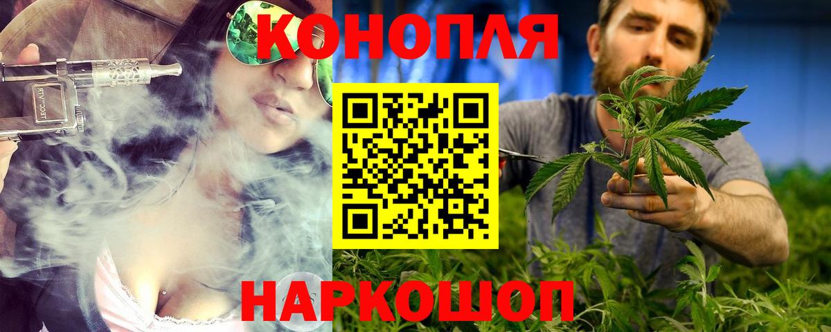 Реутов  Канабис марихуана  Бошки Шишки White Widow  Вход с VPN  Бошки марихуана план 